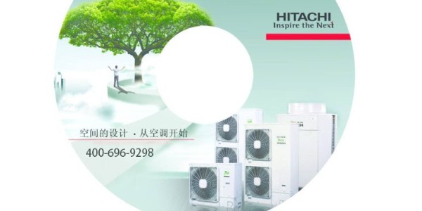 日立商用中央空調(diào)怎么樣？有哪些優(yōu)缺點？