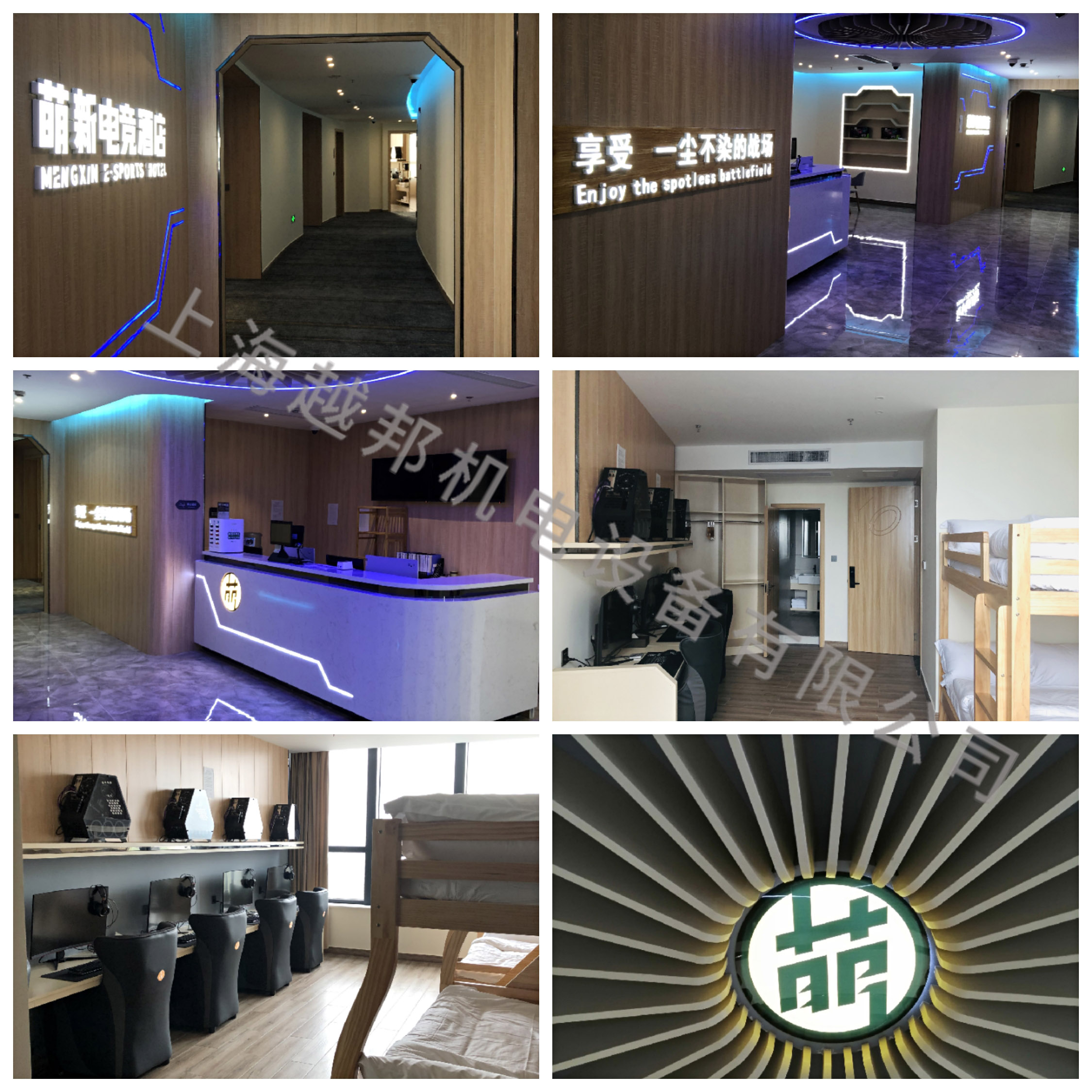 上海電競(jìng)酒店空調(diào)安裝