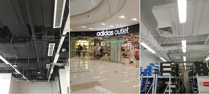 阿迪達斯中央空調(diào)安裝室內(nèi)機安裝