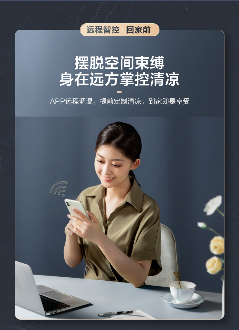 美的中央空調(diào)10