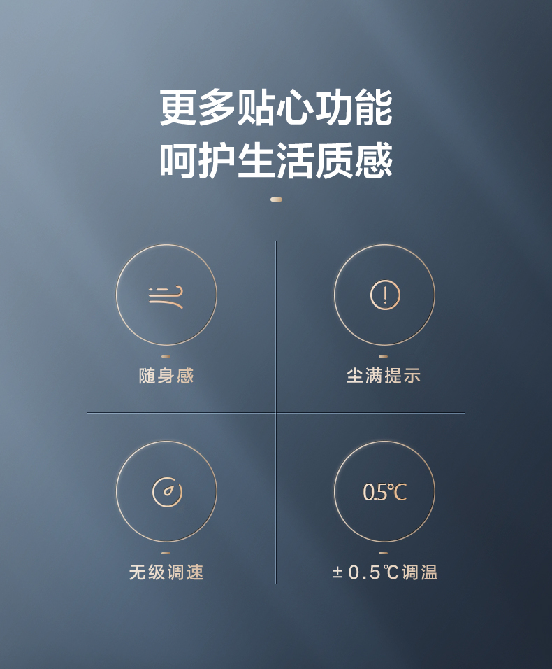 美的中央空調(diào)17