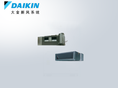 大金新風(fēng)安裝-VRV全新風(fēng)處理機