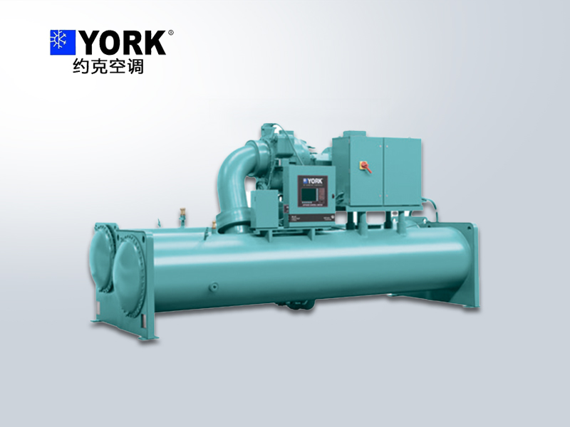 約克中央空調(diào)離心式冷水機(jī)組 約克中央空調(diào)離心式冷水機(jī)組
