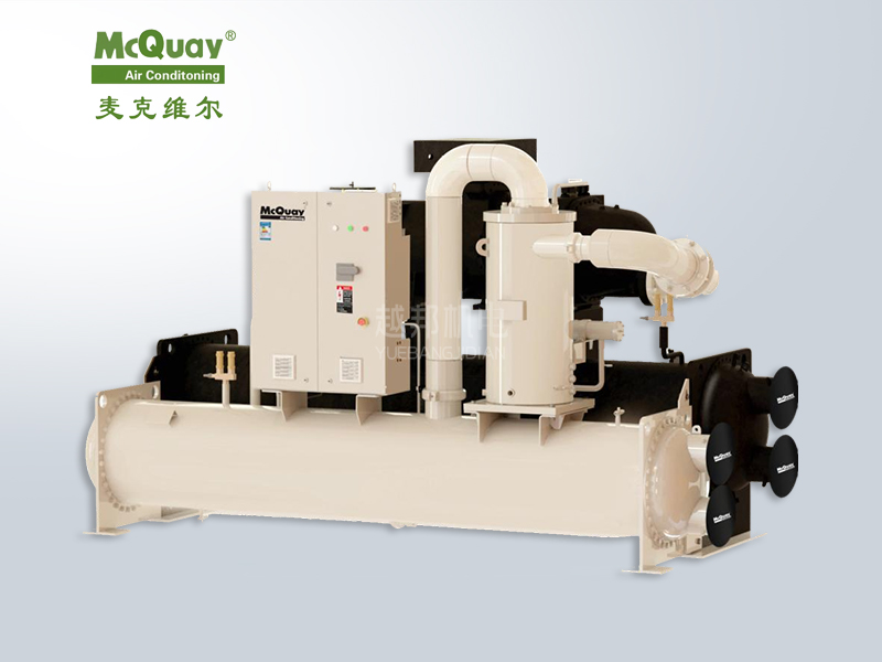 麥克維爾中央空調(diào)變頻水冷單螺桿式冷水機(jī)組PFSV