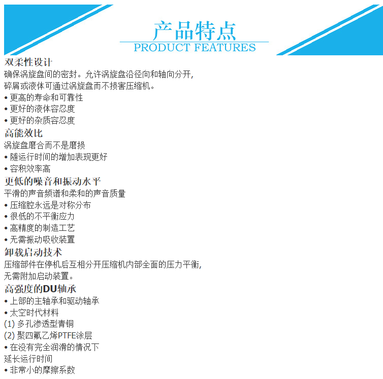 技術(shù)參數(shù)3