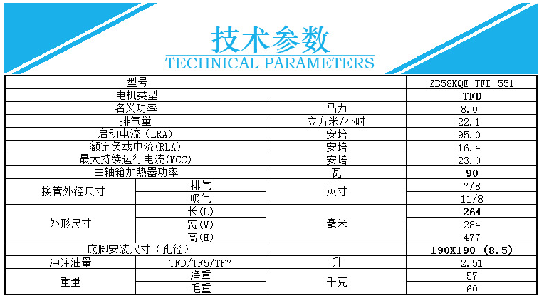 技術(shù)參數(shù)1