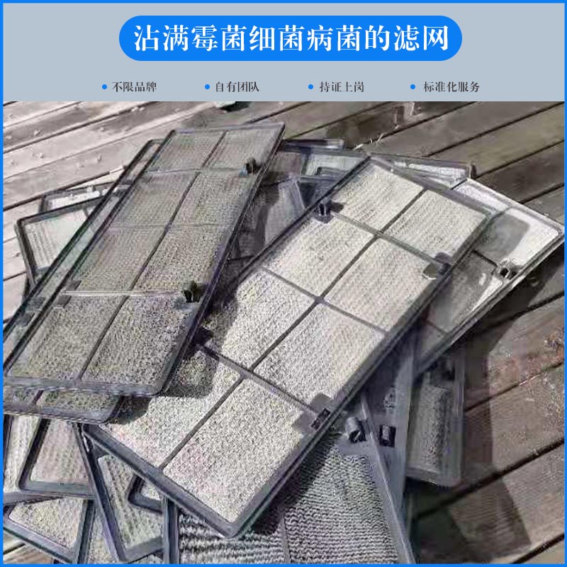 中央空調(diào)有異味了，怎么辦？