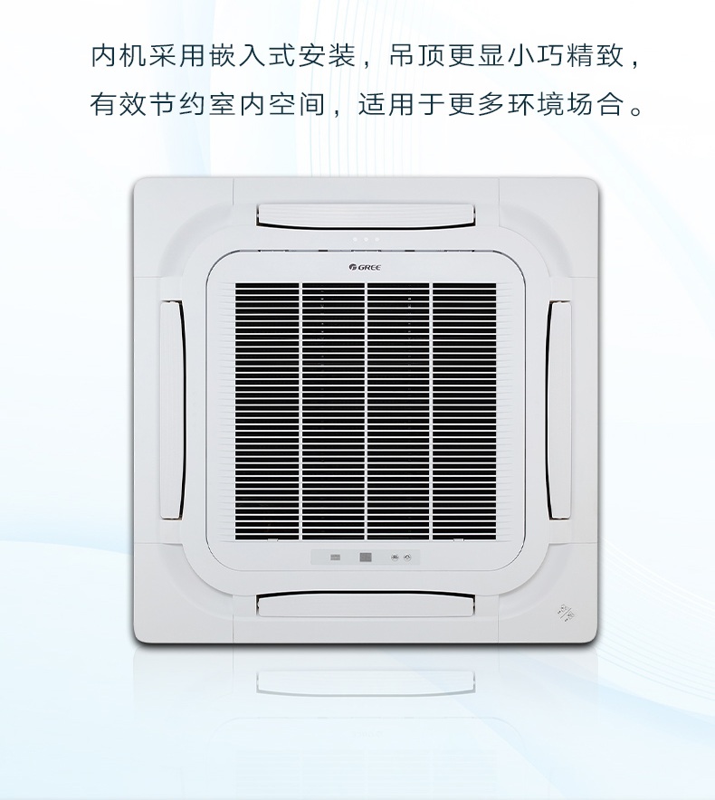 天井機5匹定頻冷暖2級能效 380V電源8