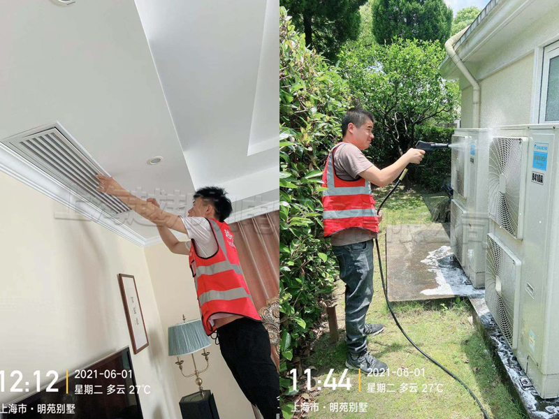 別墅中央空調清洗報價