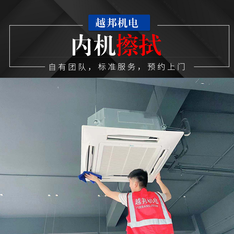 約克中央空調(diào)內(nèi)機(jī)制冷有霉味是怎么回事？