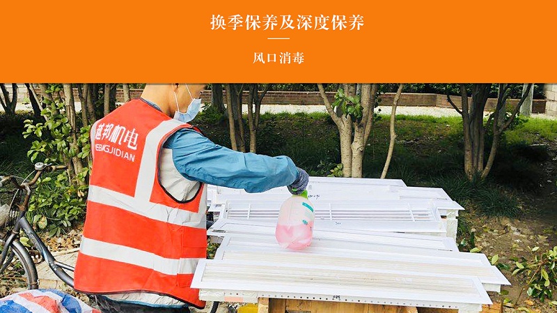 中央空調(diào)三年未用過需要清洗嗎？