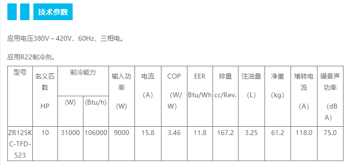 截圖20230529171108