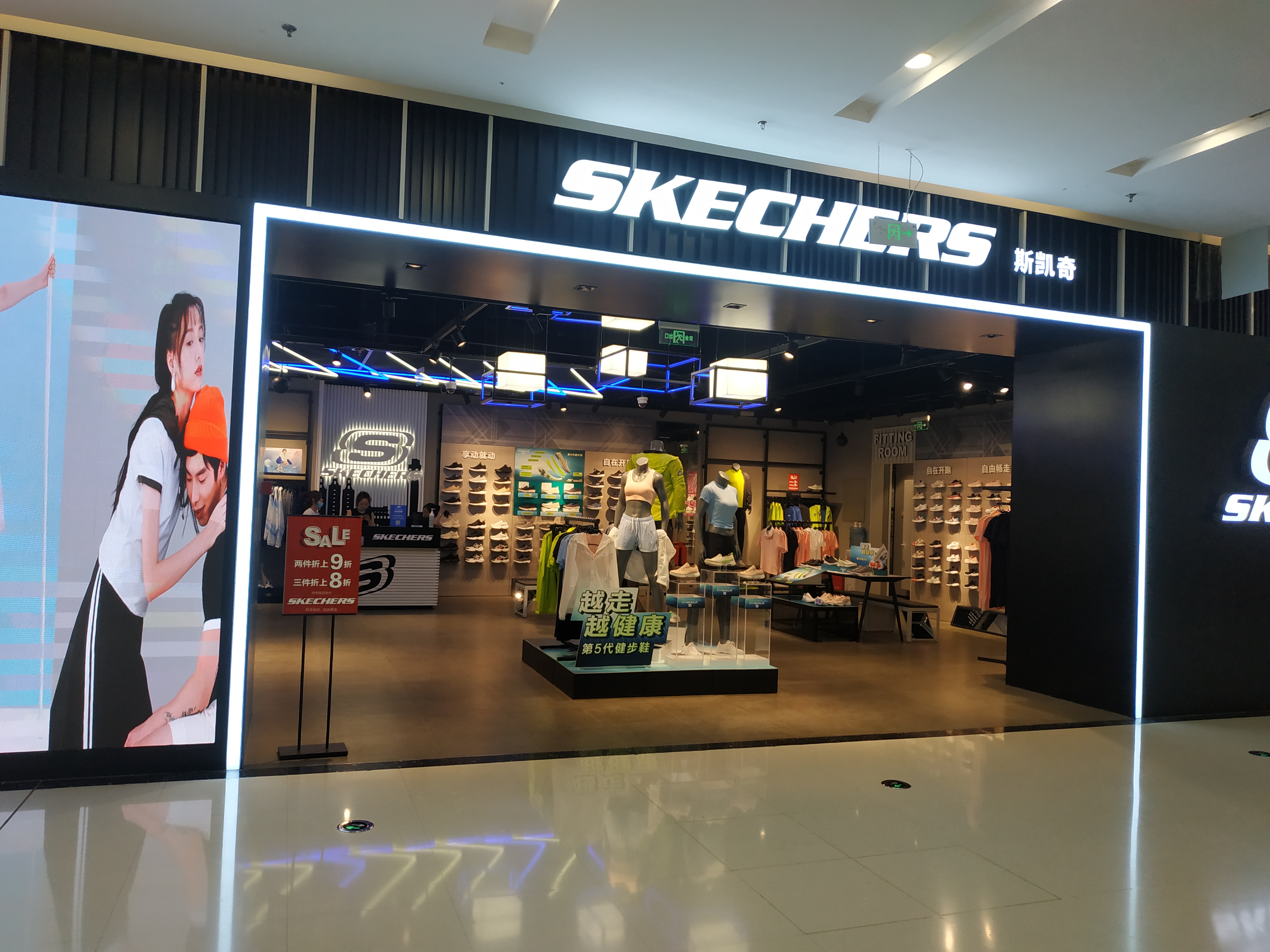 萬達廣場斯凱奇店鋪空調(diào)安裝