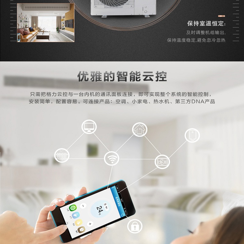 格力家用空調(diào)6 - 副本 格力家用空調(diào)6 - 副本