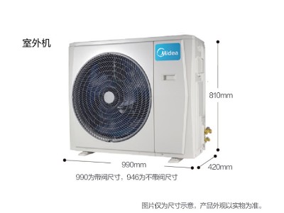 美的空調(diào)5匹柜機(jī)套機(jī)