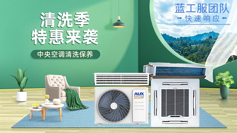 藍(lán)工服清洗保養(yǎng)1