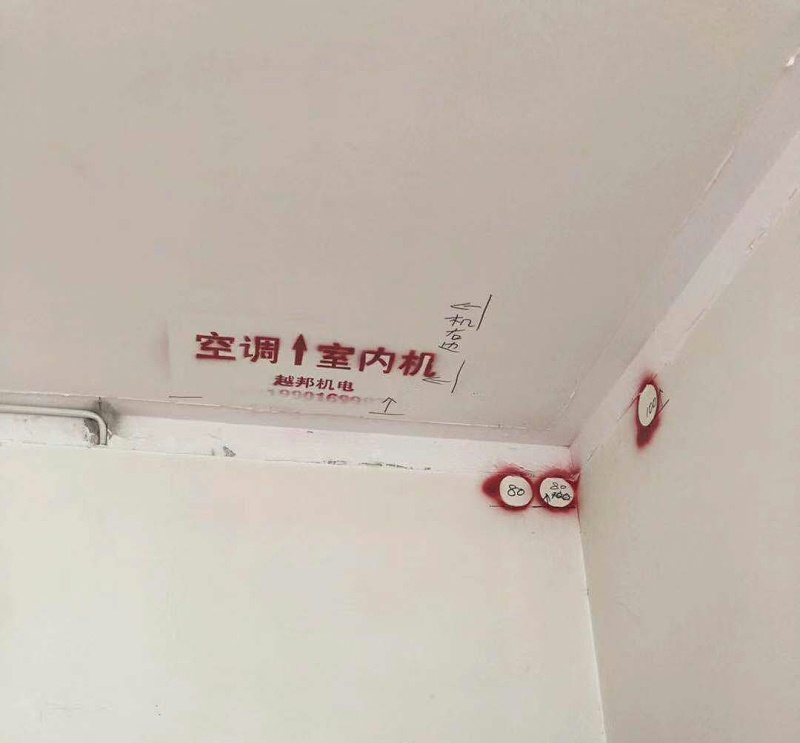 中央空調(diào)不去現(xiàn)場就能定位置嗎？