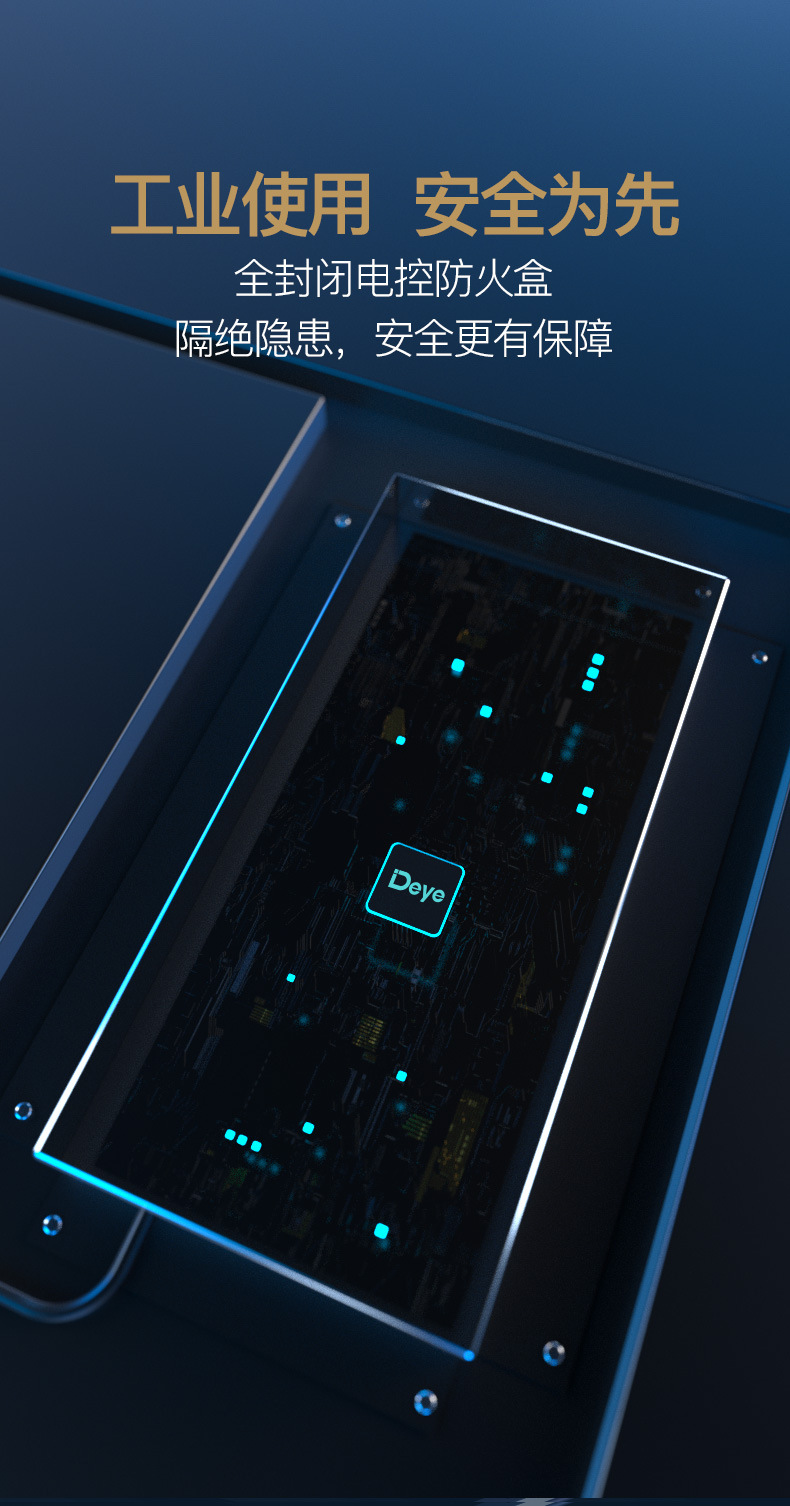 工業(yè)除濕機(jī)6