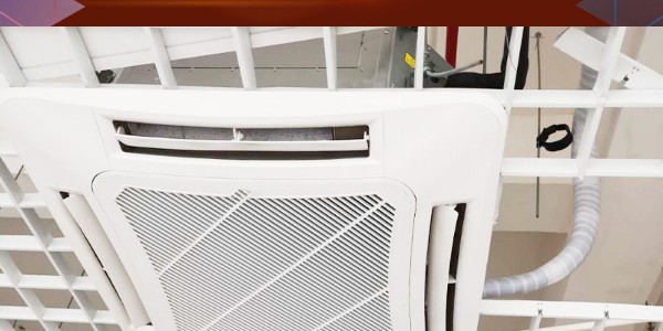 商用空調(diào)安裝工程公司哪家好？
