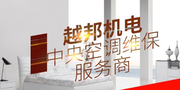 中央空調(diào)三年未用過(guò)需要清洗嗎？