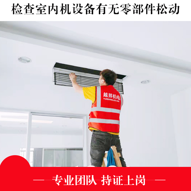 自帶清洗功能的中央空調(diào)，還需要人工清洗保養(yǎng)嗎？