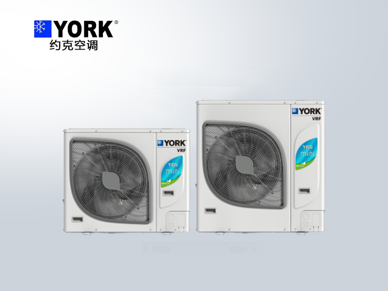 約克家用地暖中央空調(diào)YES-mini系列 約克家用地暖中央空調(diào)YES-mini系列