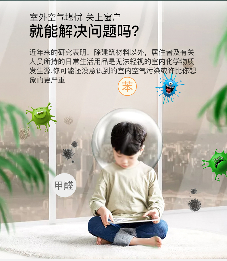 松下新風(fēng)1 松下新風(fēng)1