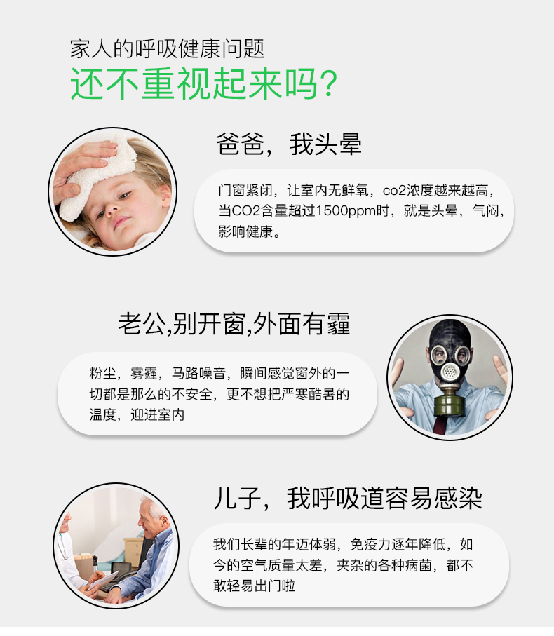 松下新風(fēng)3 松下新風(fēng)3