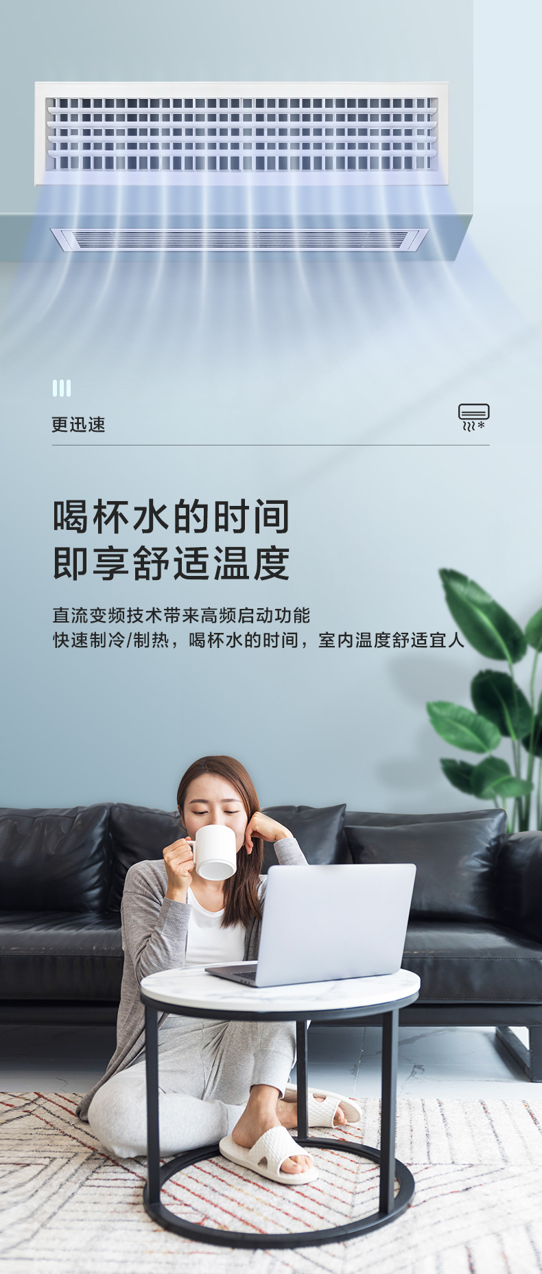 美的風(fēng)管機1匹4