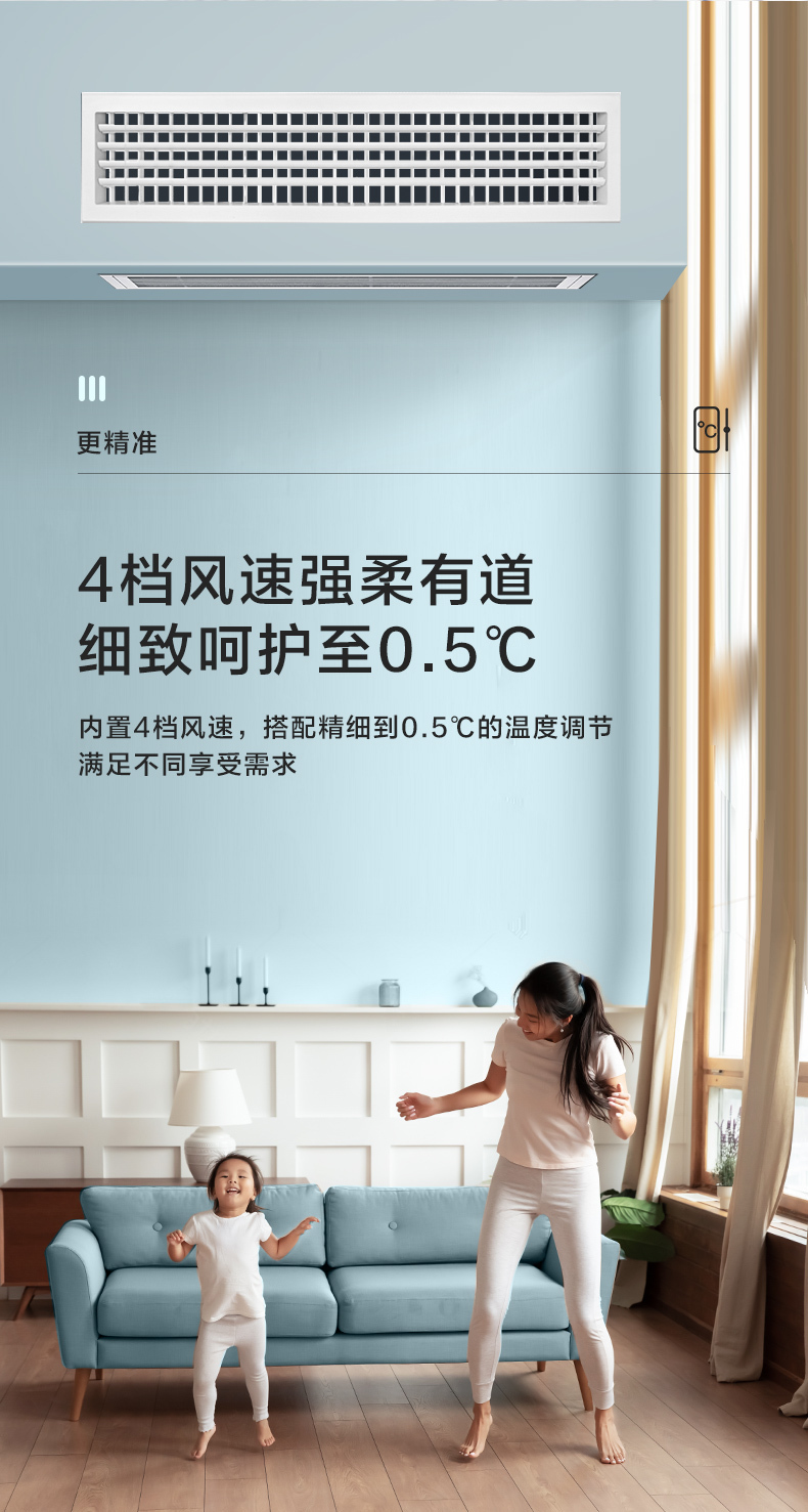 美的風(fēng)管機1匹5