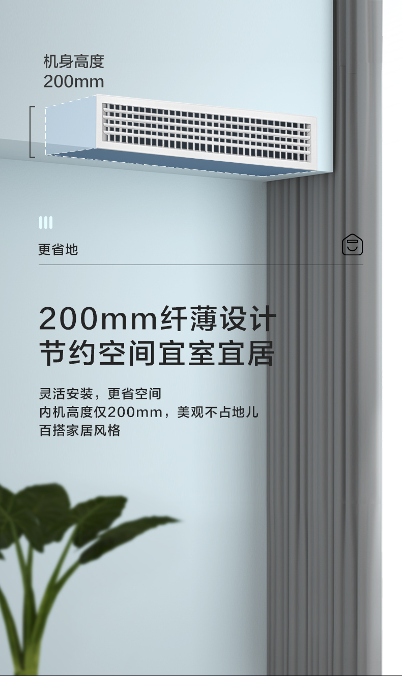 美的風(fēng)管機1匹8