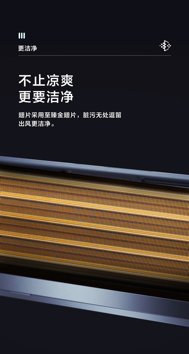 美的風(fēng)管機1匹9