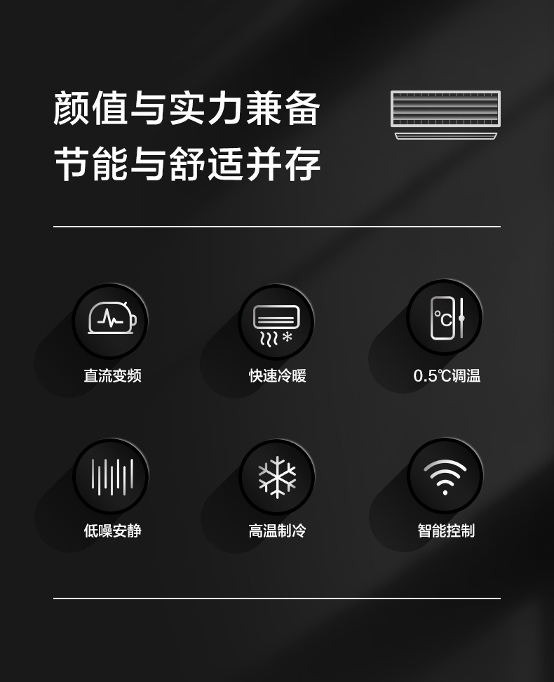 美的風(fēng)管機1匹2