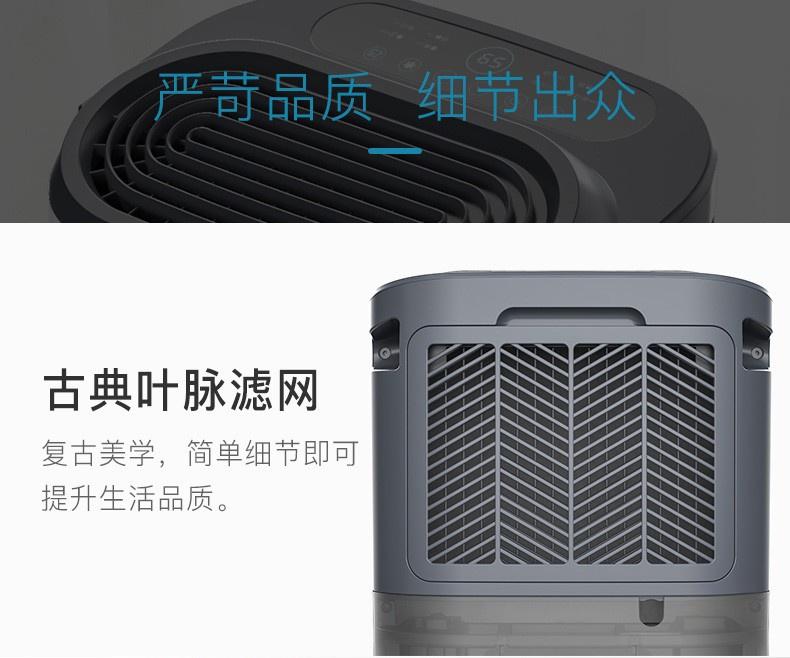 德業(yè)除濕機(jī)11