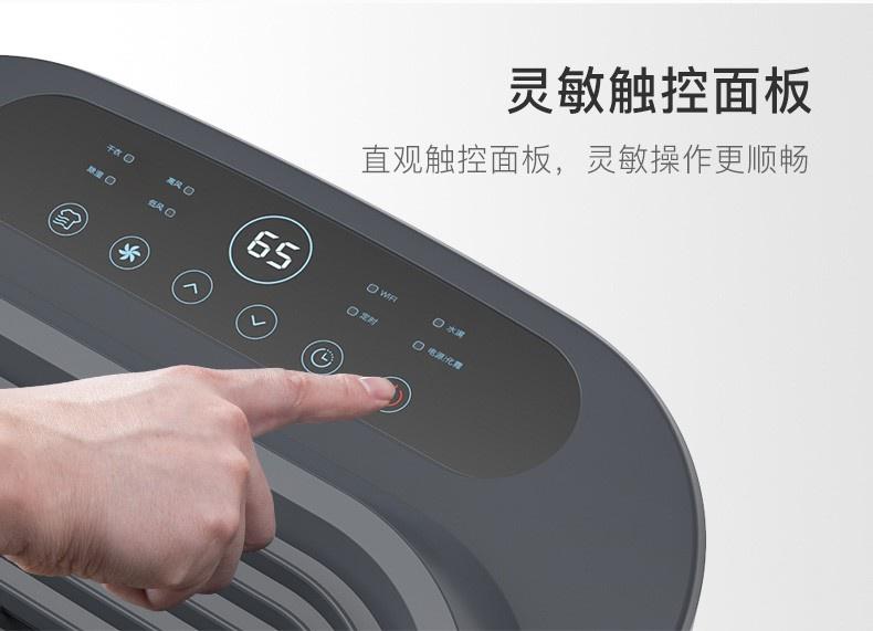 德業(yè)除濕機(jī)12