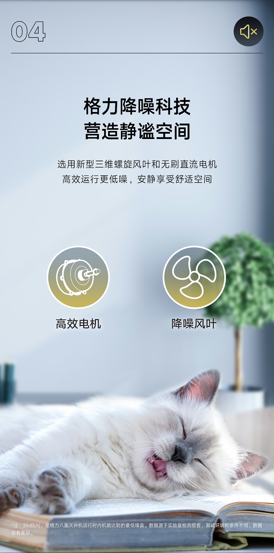 天井機(jī)3匹定頻冷暖3級(jí)能效7