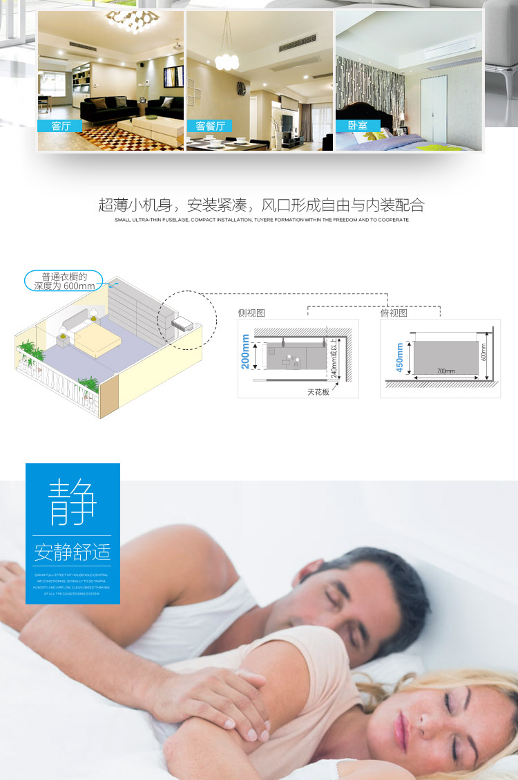 大金多聯(lián)機(jī)4