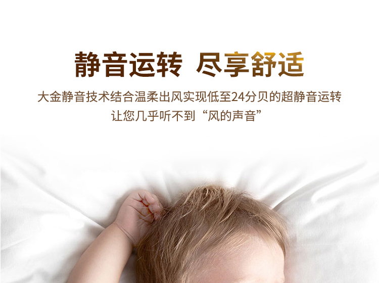 大金多聯(lián)機11