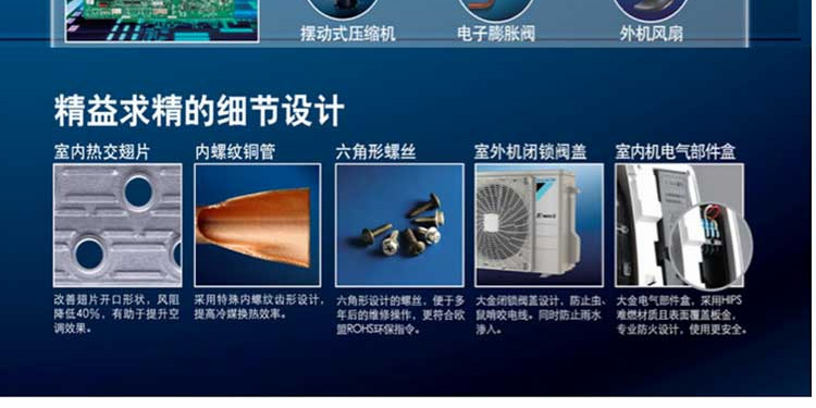 大金變頻掛機28