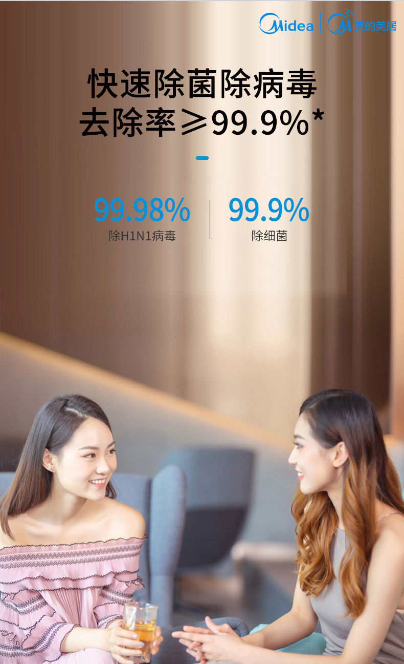 空氣凈化器凈化機1 空氣凈化器凈化機1