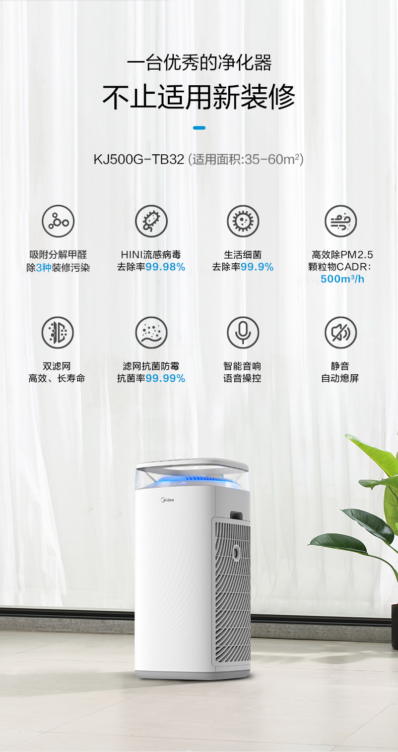 空氣凈化器凈化機2 空氣凈化器凈化機2