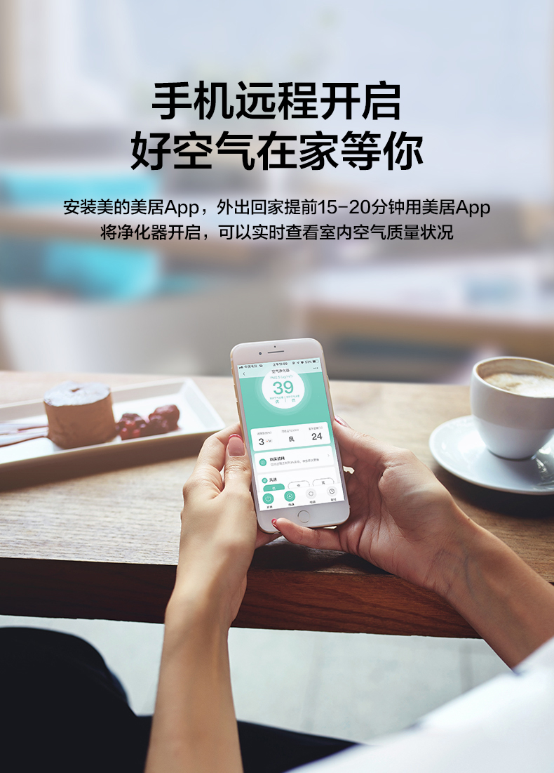 空氣凈化器凈化機3 空氣凈化器凈化機3