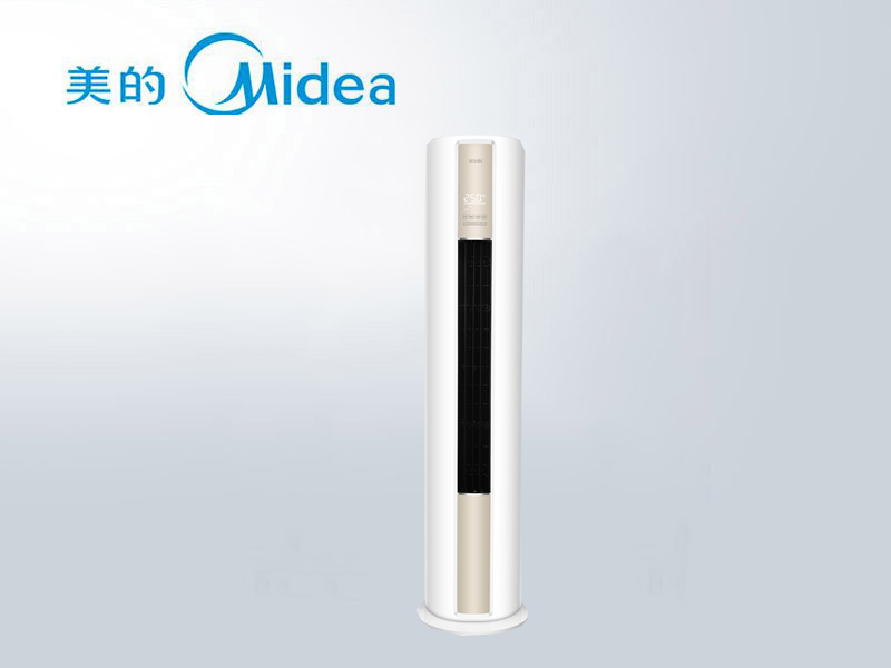 華凌KFR-51LW/N8HA1柜機(jī)空調(diào)2匹新一級能效