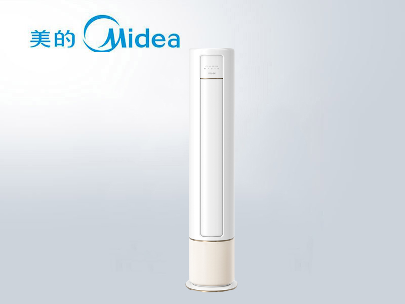 華凌KFR-72LW/N8HB1A空調(diào)新一級能效3匹柜機(jī)