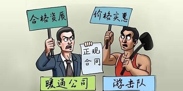 如何才能選擇到一家專業(yè)、正規(guī)的暖通公司呢？