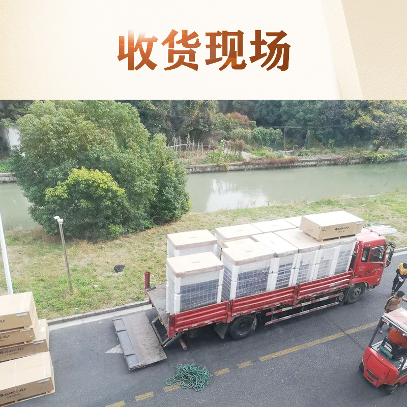 上海 中央空調(diào)安裝公司哪家好？