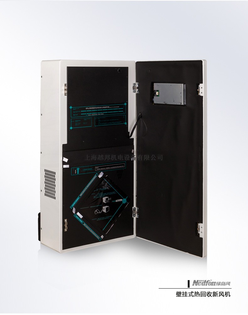 壁掛智能新風機16