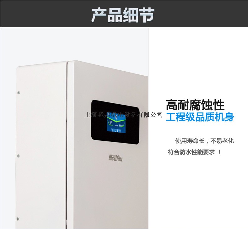 壁掛智能新風機17