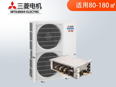 三菱電機家用中央空調(diào)PowerMulti6匹一拖四小冰焰系列