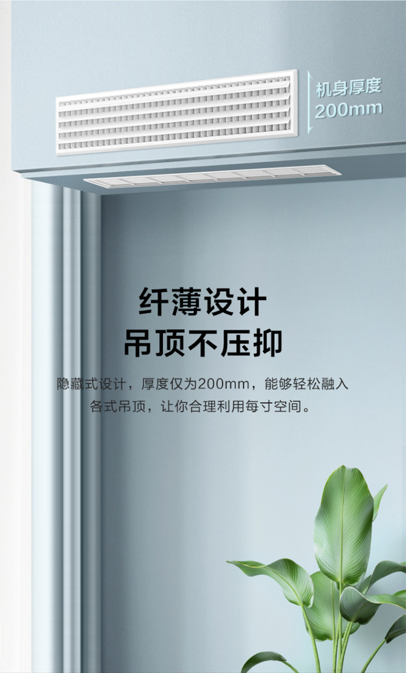 美的中央空調(diào)3 美的中央空調(diào)3